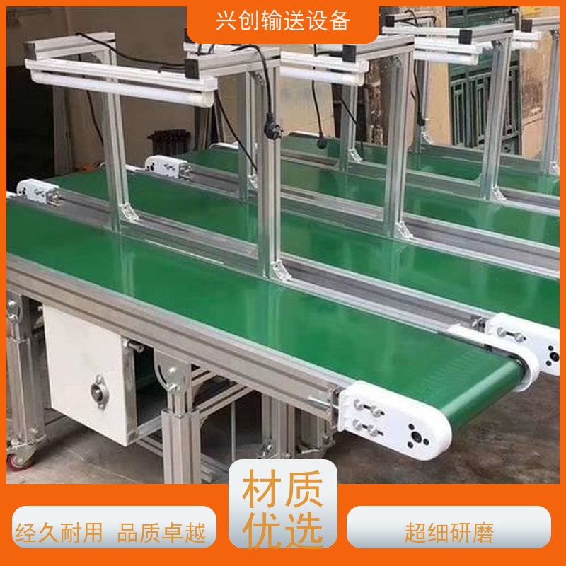 皮带 数控冲床配套自动排料 流水线 配气管日光灯指导书物流台插排