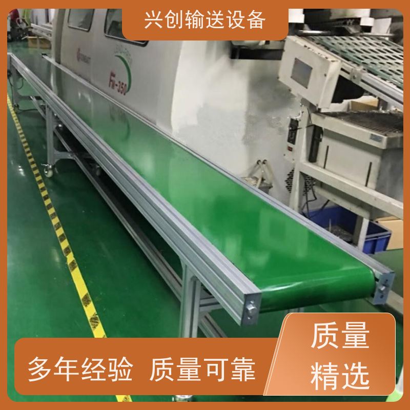 网带 挡板裙边防跑偏导条 输送机 传动辊选用壁厚6mm无缝管