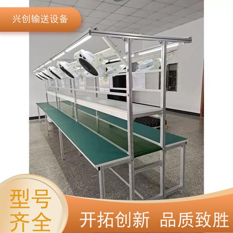 网带 小型台面静电升降式 输送机 每2米装两个三孔三多功能排插