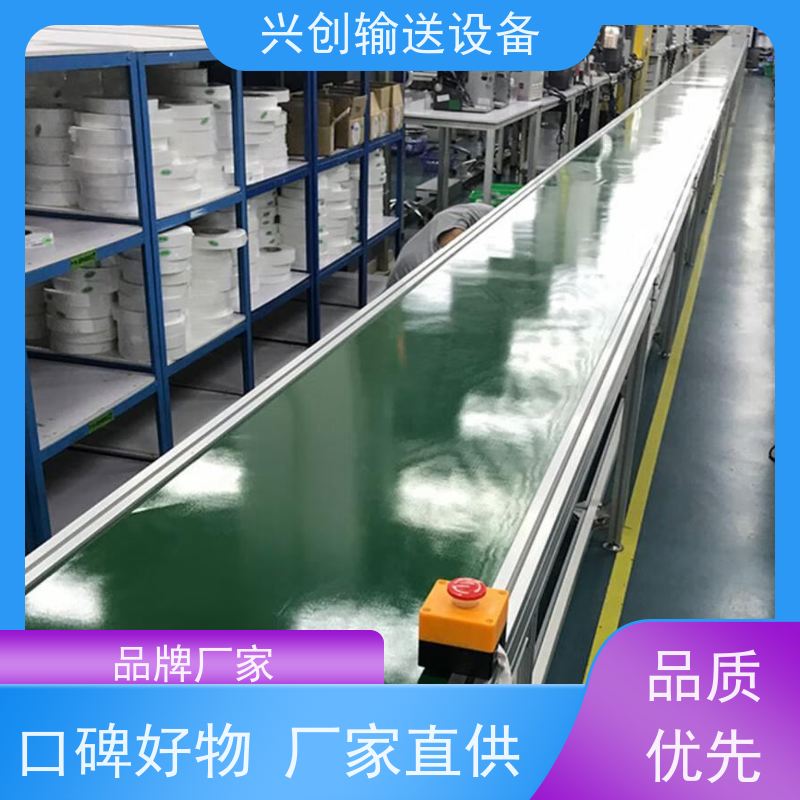 链板 阻燃耐寒挡边橡胶 输送机 配气管日光灯指导书物流台插排
