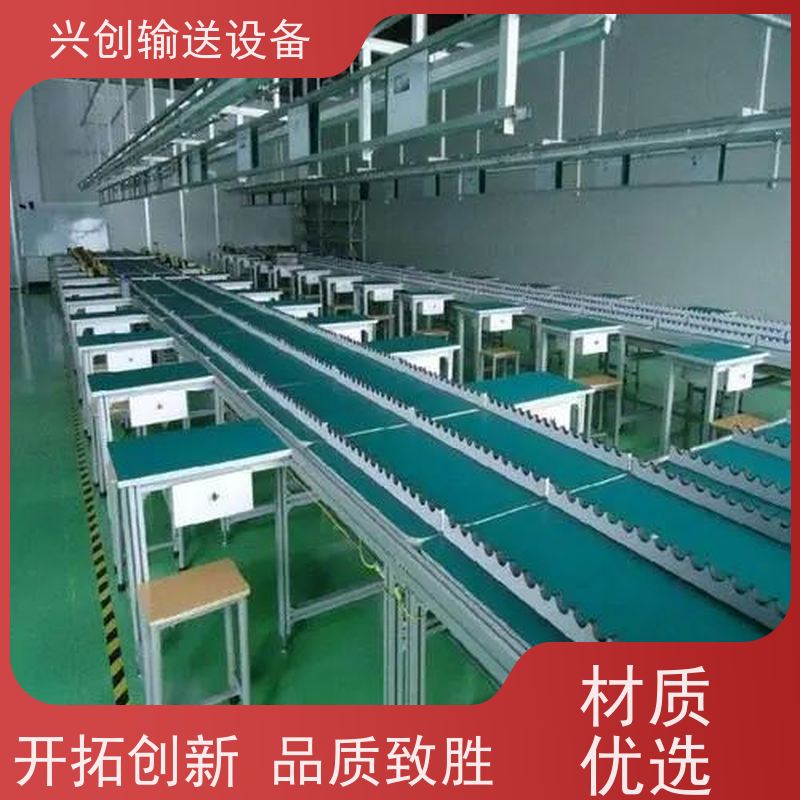 网带 挡板裙边防跑偏导条 输送机 每2米装两个三孔三多功能排插