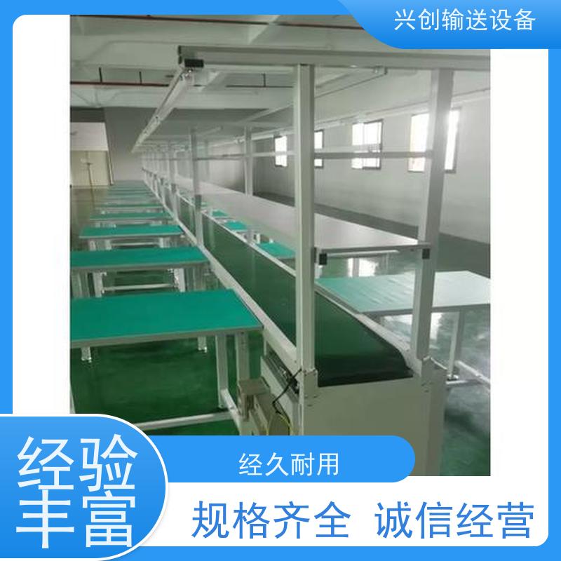 链板 用于各种环境生产 流水线 配气管日光灯指导书物流台插排
