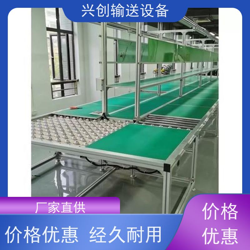 网带 前后反转来回工位 流水线 机身管材滚筒承载板配件加厚