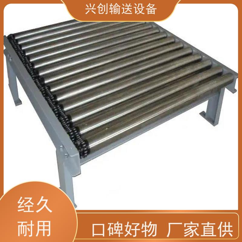 滚筒 大脚轮移动重型装车 输送机 传动辊选用壁厚6mm无缝管