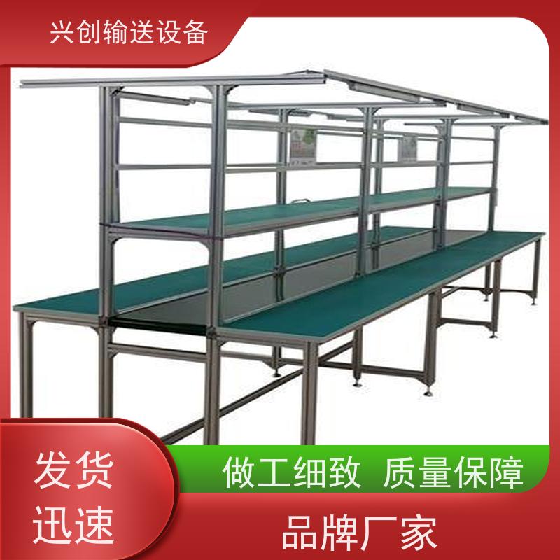 网带 占地面积小结构稳固 流水线 机身管材滚筒承载板配件加厚