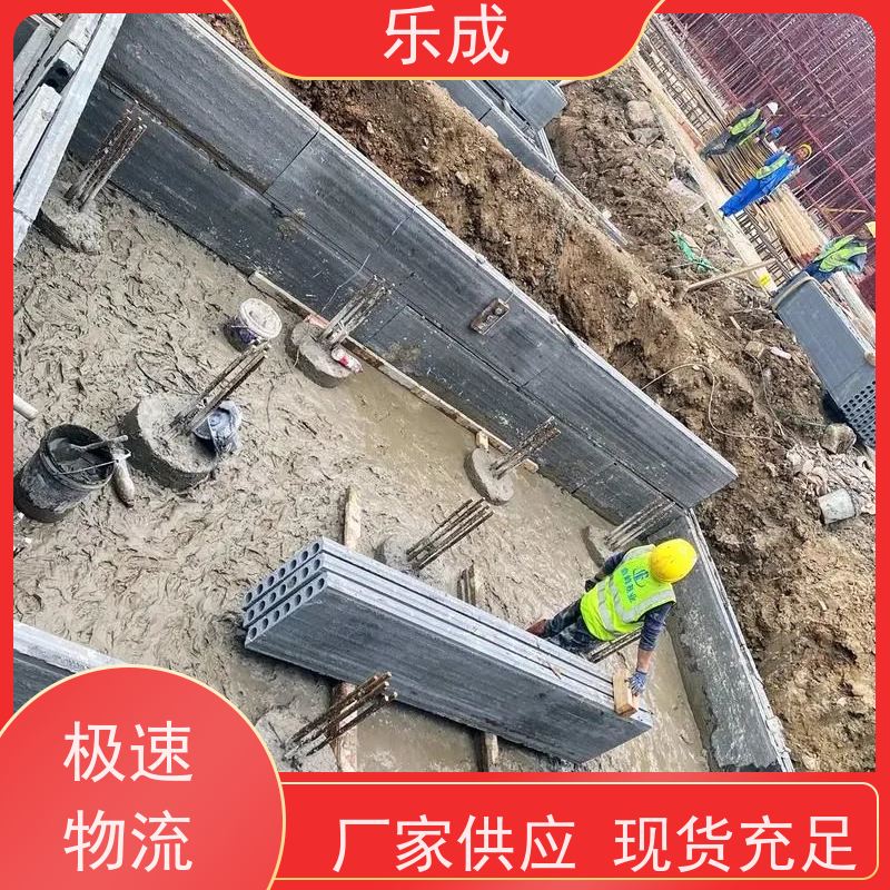 乐成 砖胎膜材料 9\10\12\15\20厚可选 当天可发货 源头工厂 品类齐全