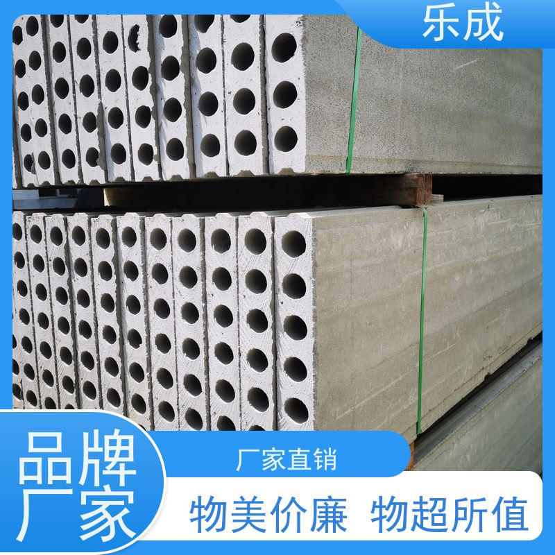 乐成 砖胎膜预制板 源头厂家 降低成本 当天可发货 品质优良 性能稳定