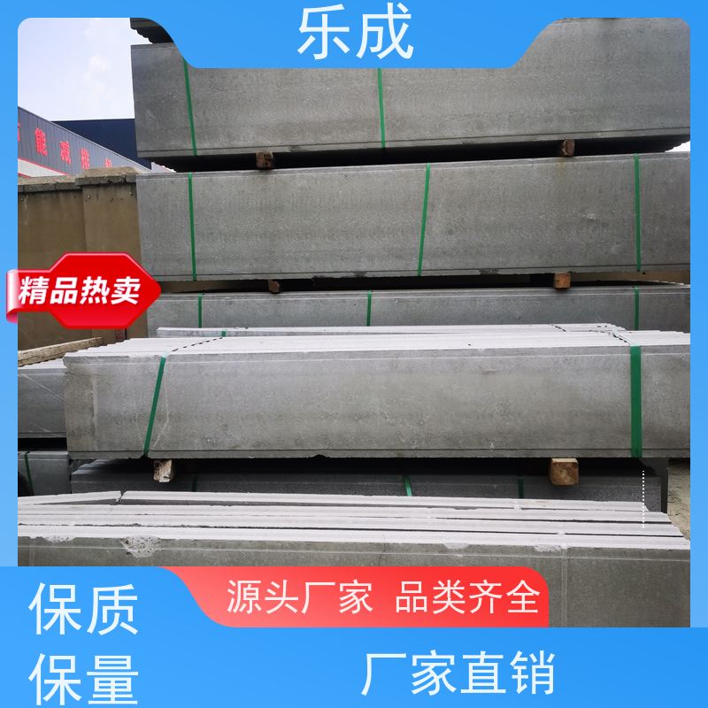 乐成品牌A级水泥板 防火防潮耐腐蚀 可定制内墙隔段土木工程用