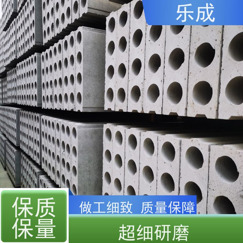 乐成砖胎膜预制板 防潮防火 可定制 当天发货 经久耐用