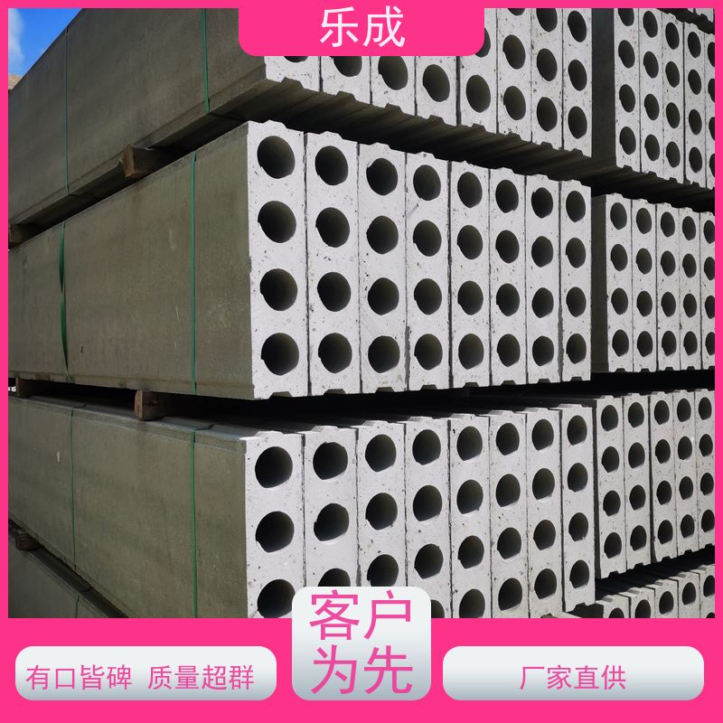乐成 预制板 40/50/60宽规格齐全 支持定制 选材优质 现货发货
