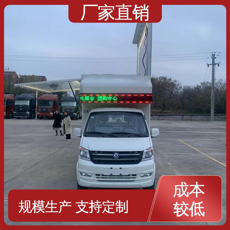 福特 舞台车 高清户外显示屏 led广告车 旧车可置换