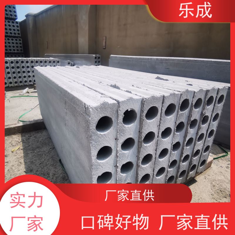 乐成 承台预制板 9\10\12\15\20厚可选 当天可发货 实力厂家 售后保证