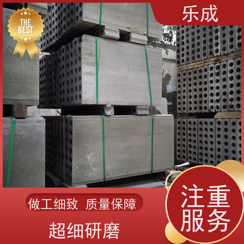 乐成胎膜 圆孔板状外观 40/50/60宽可定制 防火防潮