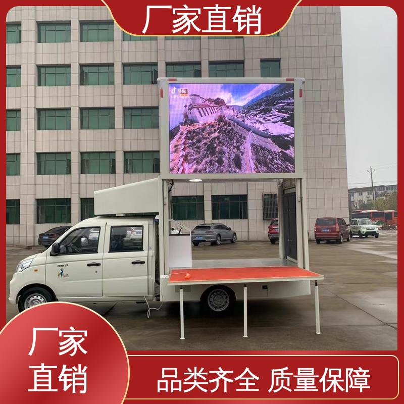 福田领航 舞台车 多媒体宣传车 送车上门 画面清晰