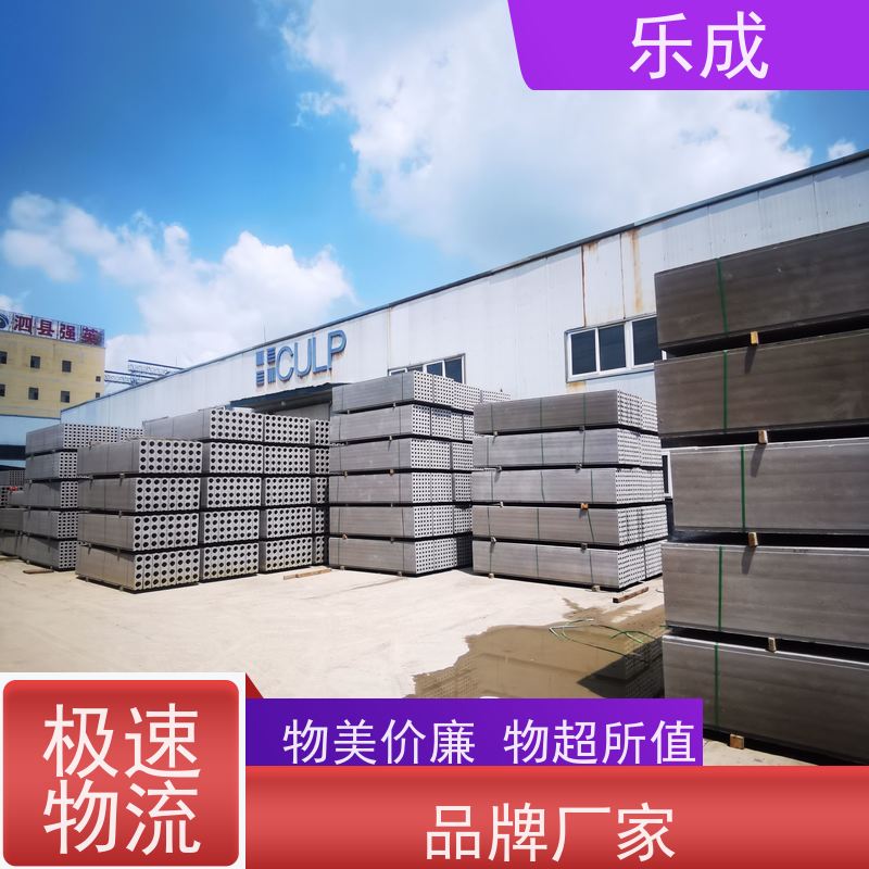 乐成 地下室砖胎膜 40/50/60宽规格齐全当天可发货 品质优良 性能稳定