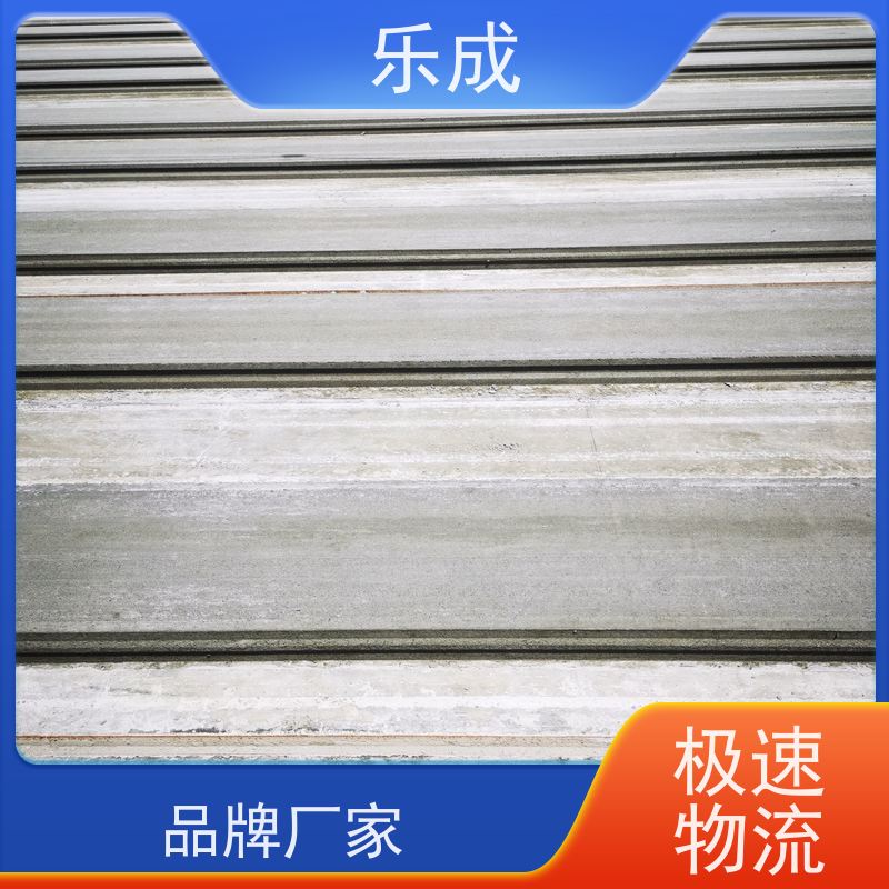 乐成 砖胎膜预制板 防潮防火 支持定制 当天可发货 源头工厂 品类齐全