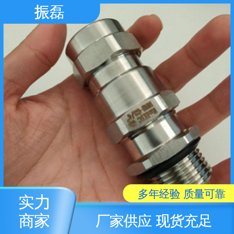 振磊 304不锈 密封性好 防尘阻燃隔热 电机防爆格兰头