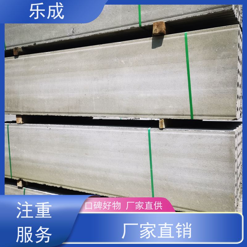 乐成胎膜 预制板 40/50/60宽规格全 当天发货 灰色基础承建用