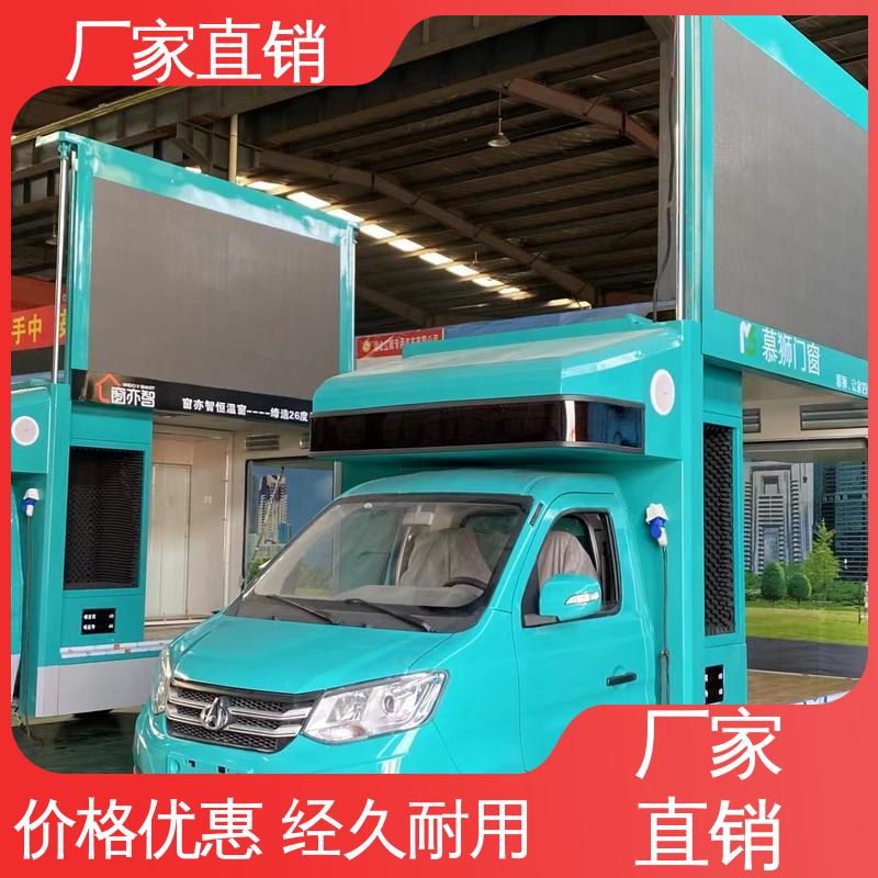 舞台车 旧车可置换 P4P5彩屏可选 户外演出车 江淮