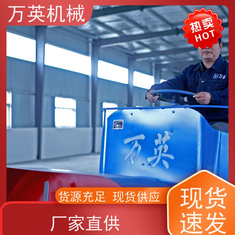 万英机械 环保降解 无需打捞 碎草船 全钢船体 安全稳定 售后服务完善