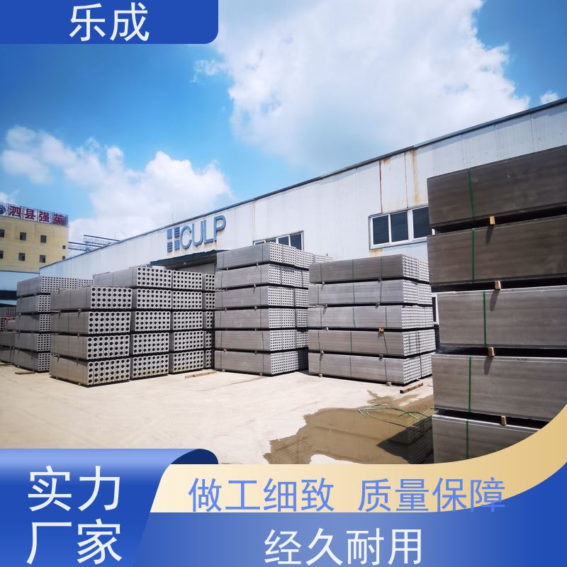 乐成 砖胎膜预制板 源头厂家 支持定制 易切割 选材优质 现货发货