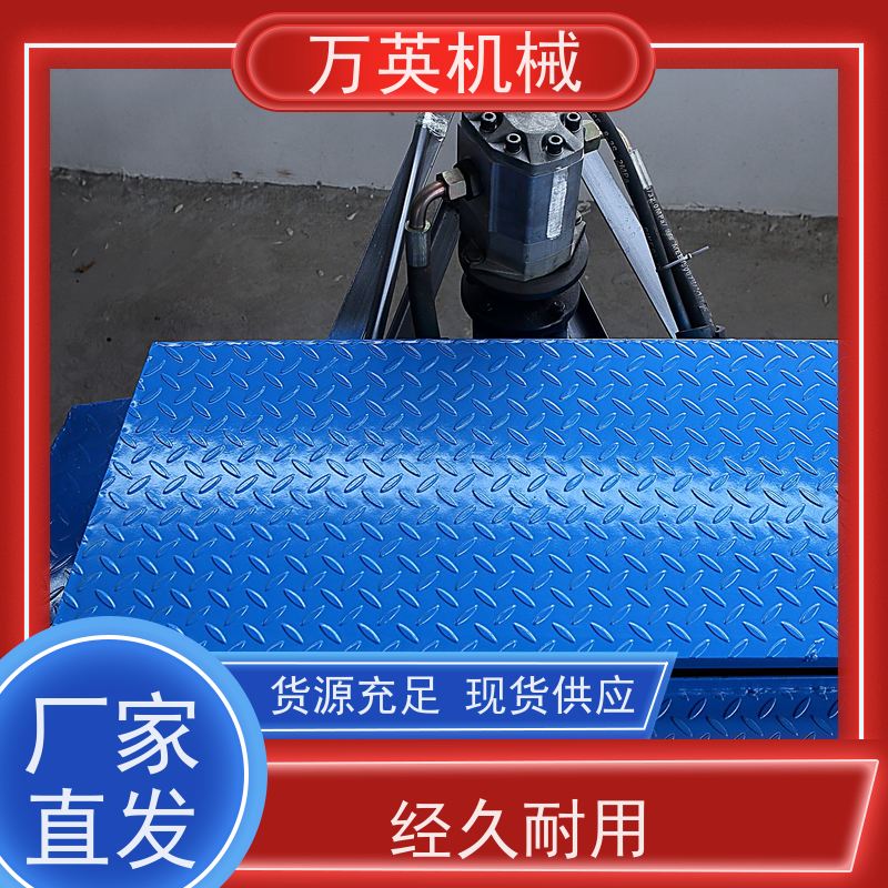 万英机械 一秒启动 瞬间碎草 割草船 全液压制动 更省油 售后服务完善