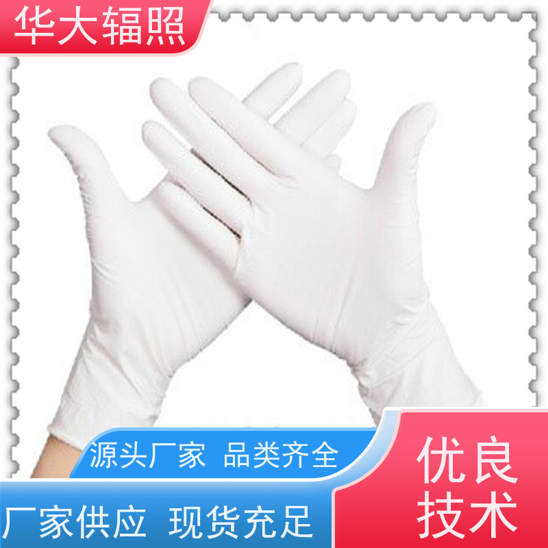 东莞哗大生物科技有限公司 EB RAY 方法一剂量验证 收费合理