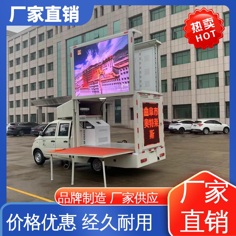 全国可上户 舞台车 led广告车 P4P5彩屏可选 福田领航
