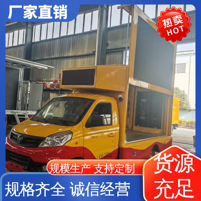 江淮 可根据需要定制 P4P5彩屏可选 流动舞台车