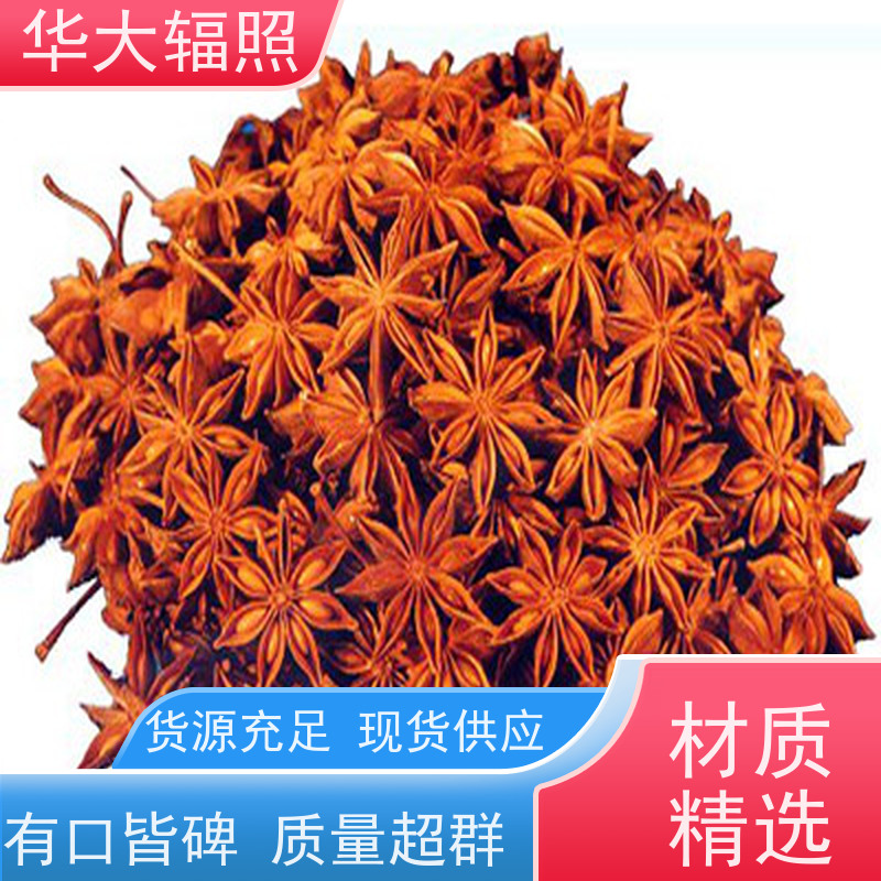 东莞哗大生物科技有限公司 GAMMARAY 辐照杀虫卵 服务