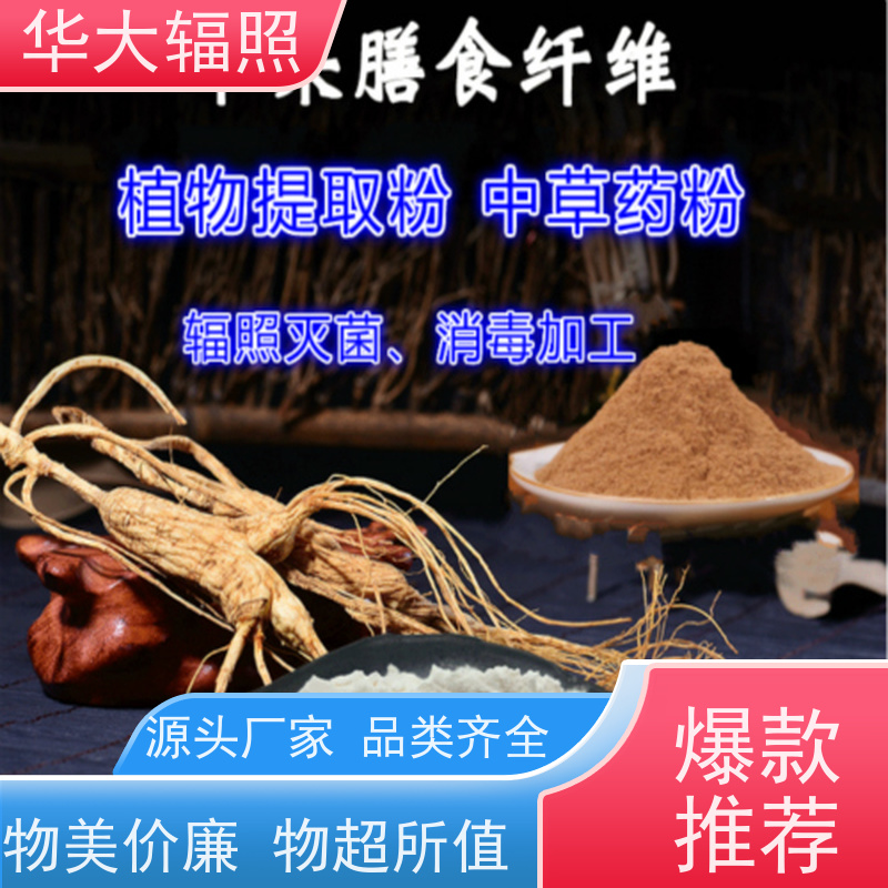 广州华大生物科技有限公司 沽60辐照 灭菌验证 报价