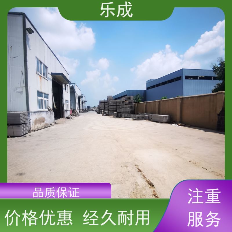 乐成 预制板胎膜 防潮防火 支持定制 当天可发货 品质优良 性能稳定
