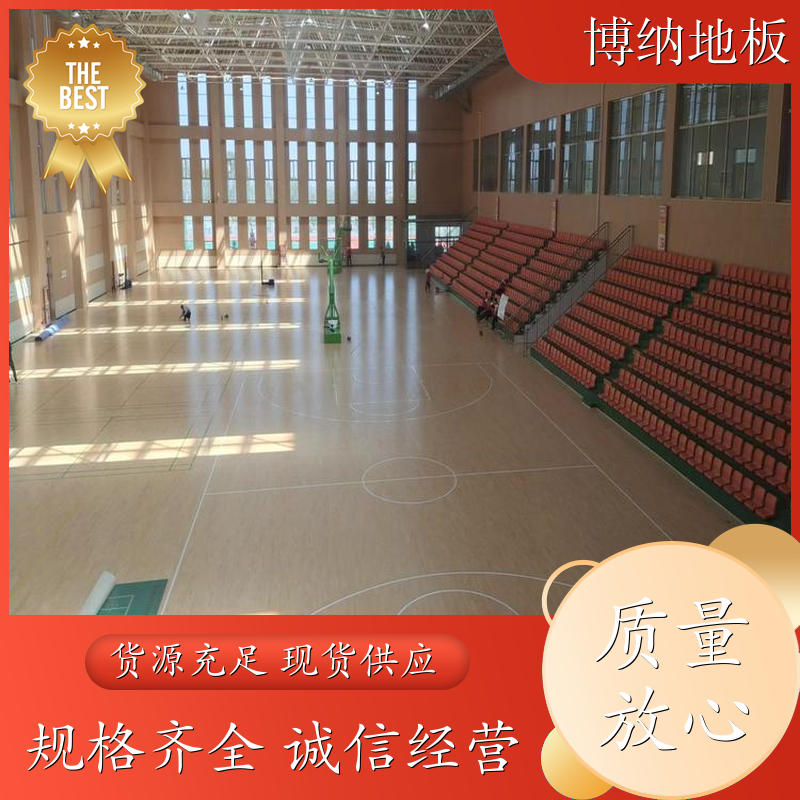 博纳 舞蹈房 C级22mm单层 榨木 木制运动地板 施工工艺