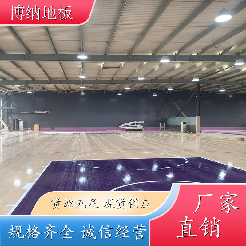 博纳 壁球馆 进口纯实木 番龙眼 减震运动地板 升级改造