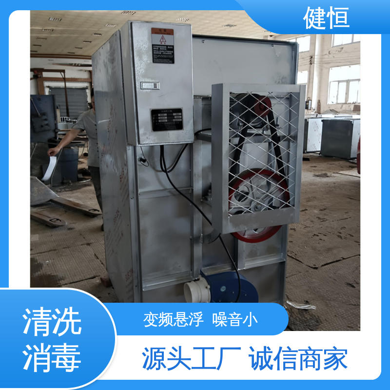 健恒 300L 布草水洗机 智能控制 一键操作 源头工厂 支持定制