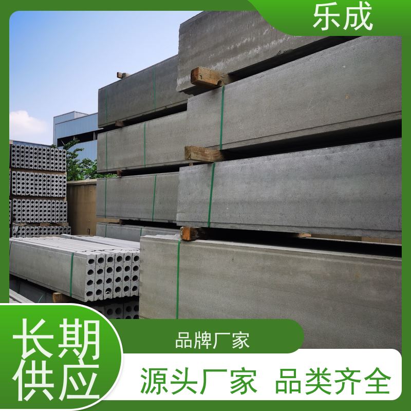 乐成品牌新型混泥土空心板基础承台简易包装抗震优级土木工程专用
