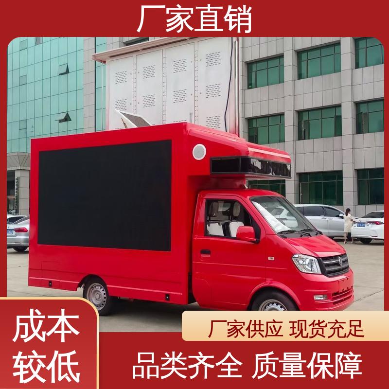上期轻卡 舞台车 全国可上户 画面清晰 放映演出车