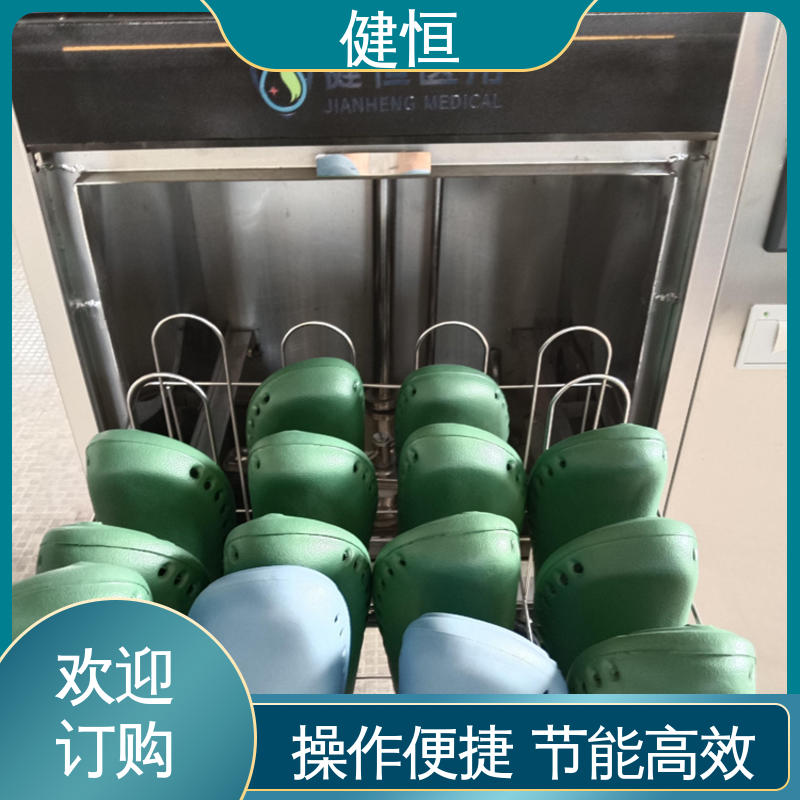 健恒 洗脱机 手术鞋清洗机 不锈钢材质 节能环保 厂家供应 多年经验