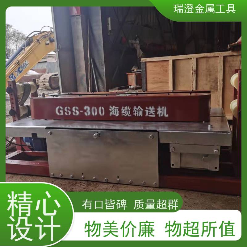 瑞澄电力机具 联控 海缆输送机 适应多种环境 品质优良
