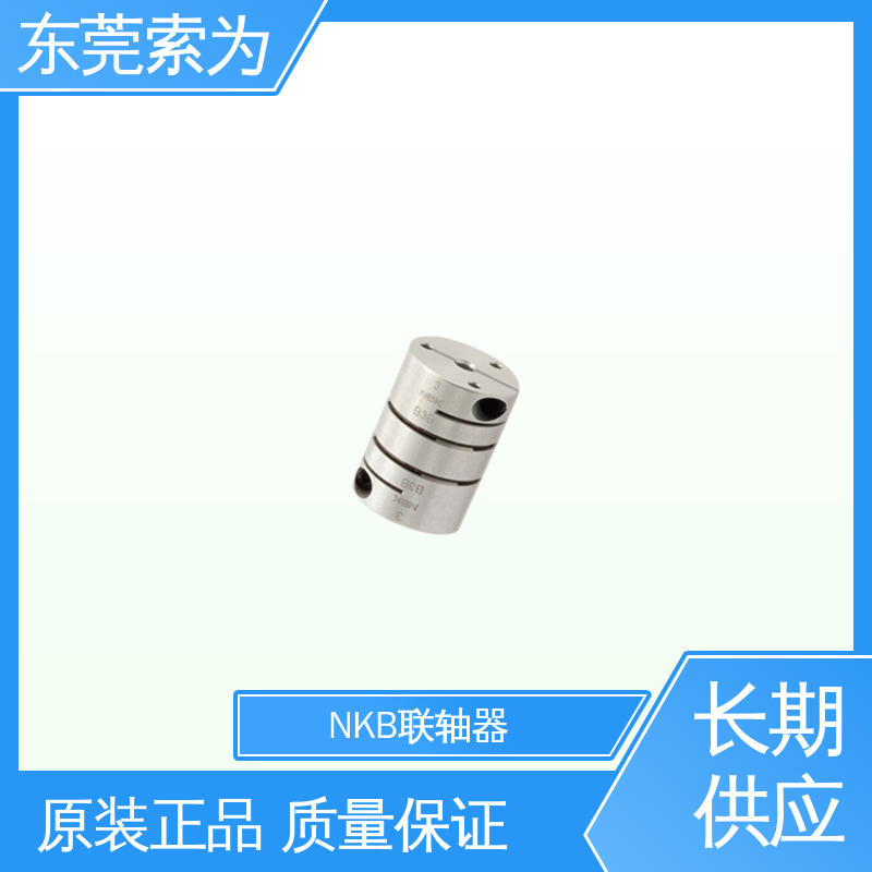 NBK夹紧型连轴器 XHW-C联轴器 可开键槽 原装正品