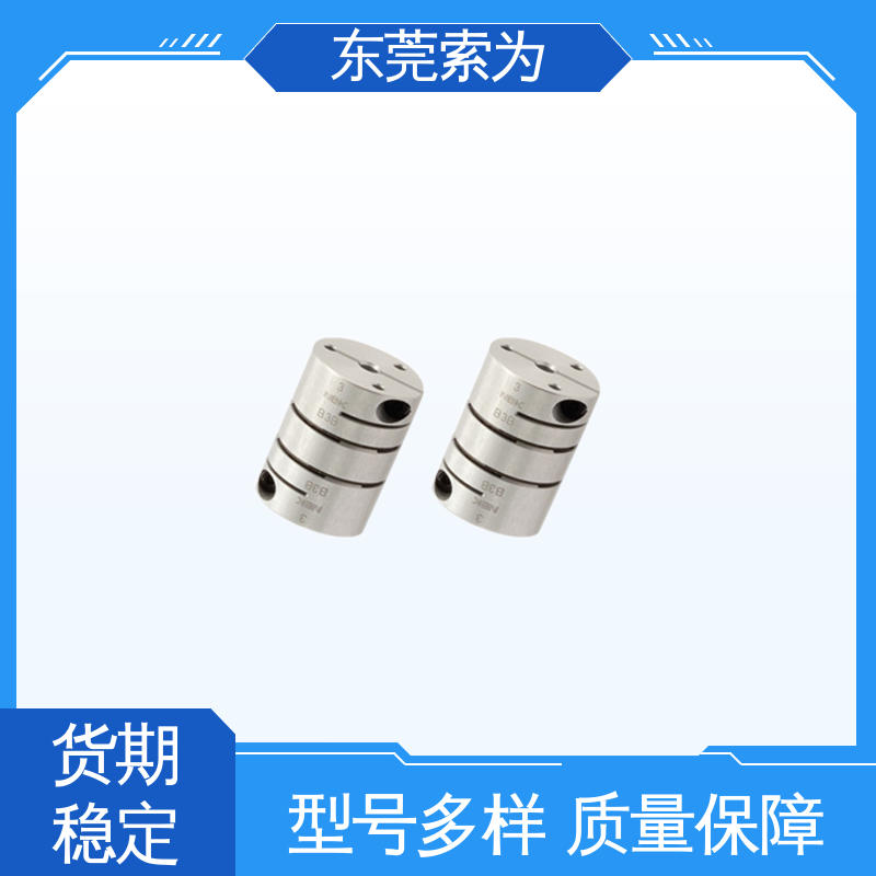 NBK进口连轴器 膜片型标准联轴器 高扭矩 代理商现货直供