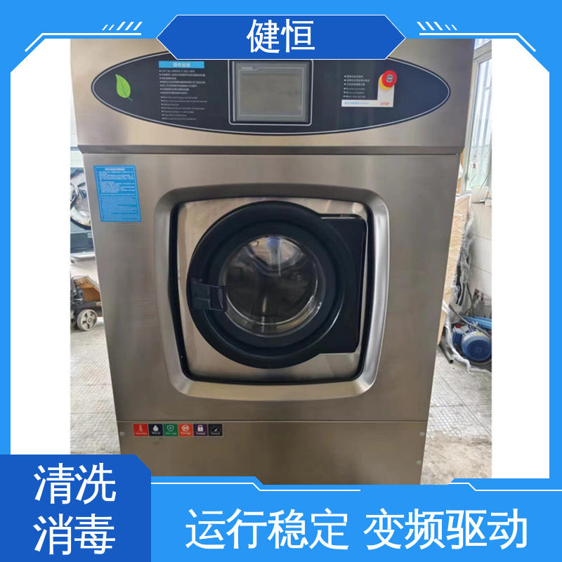 健恒 300L 热力型清洗消毒机 智能控制 一键操作 源头工厂 支持定制