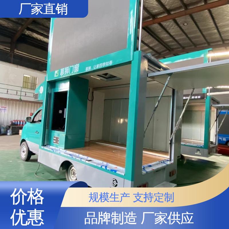 P4P5彩屏可选 旧车可置换 小型舞台车 可移动屏幕车 上期轻卡