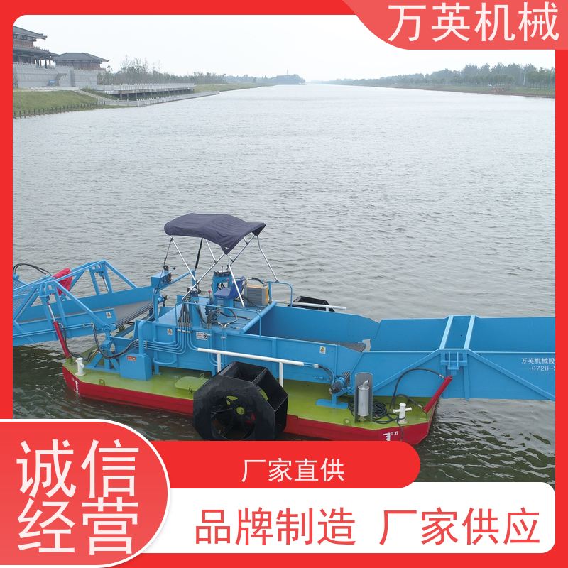 万英机械 效率高 物流配送及时 两段式设计 打捞船