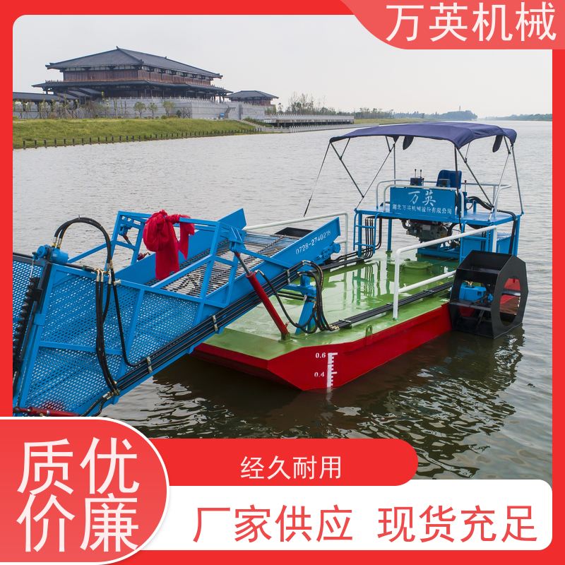 万英机械 清漂船 物流配送及时 结构紧凑 智能设计