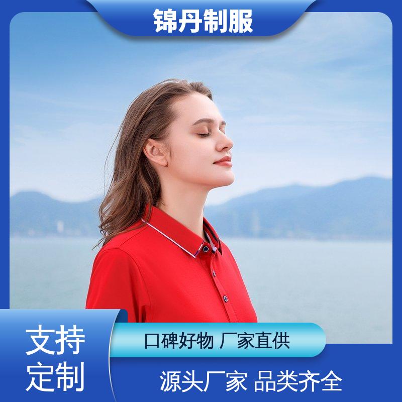 锦丹 广 州 polo衫定做 促销服 徒步服 支持打版免费打样