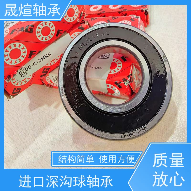 NSK 6010ZZCM 钢铁厂 进口德国轴承 具有很好的抗磨损性能