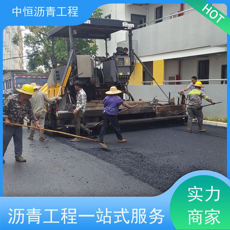 中恒 小区路面改造 铺沥青 道路修建 一站式服务