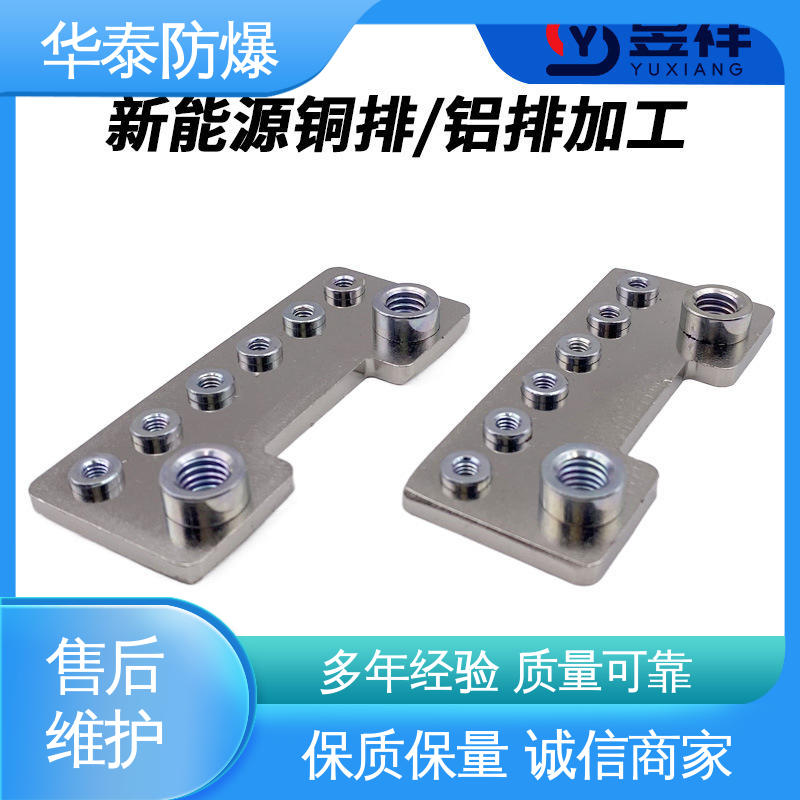 华泰电器 储能连接器 橙色 质量精选 规格齐全 阻燃性强