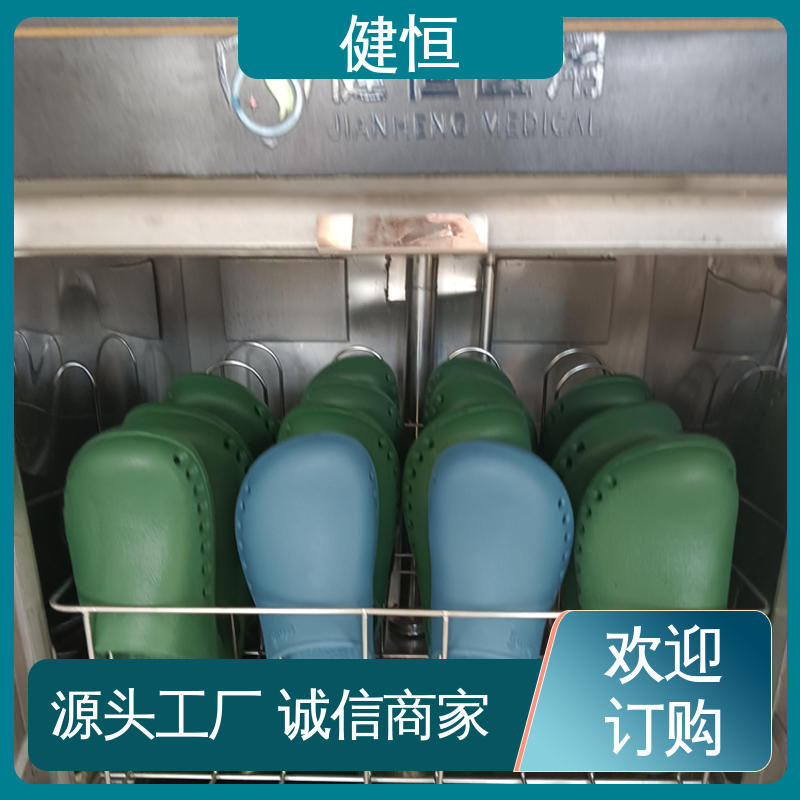 健恒 洗脱机 手术鞋消毒设备 运行稳定 变频驱动 免费提供 配置方案